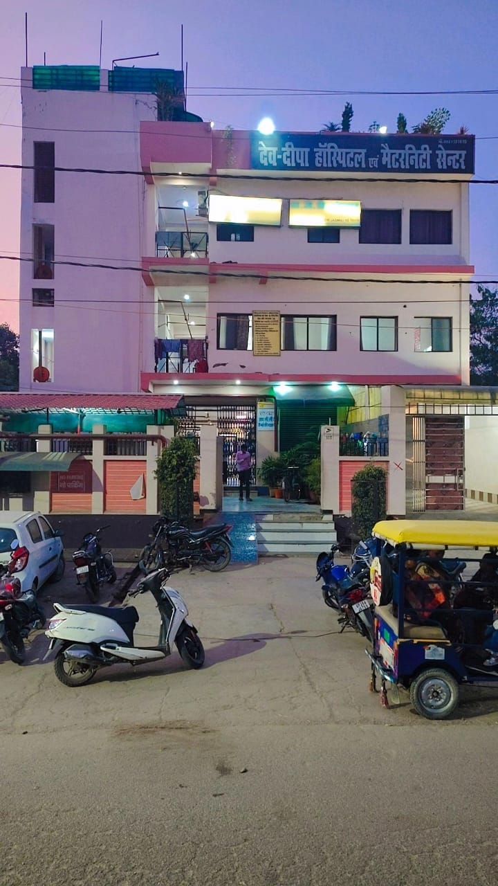 Hospital